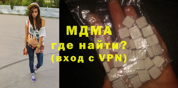 MDMA Premium VHQ Белокуриха